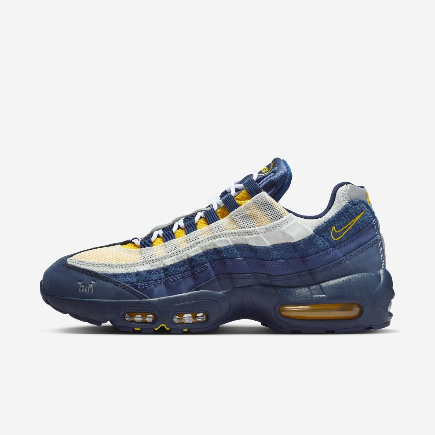 Vista principal Nike SB Air Max 95 x Eric Koston Nike Azul