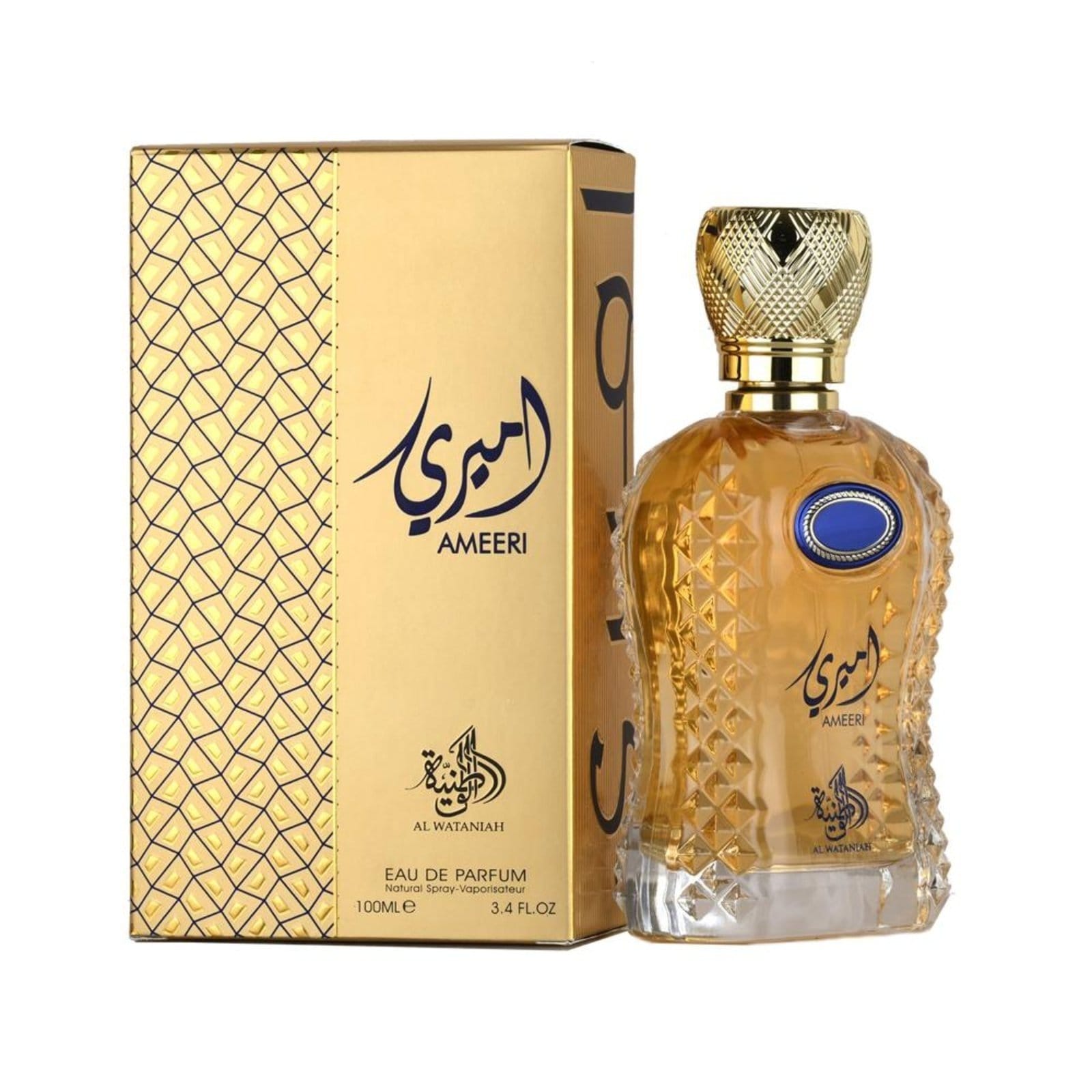 Al Wataniah Ameeri Edp Perfume Masculino - 2